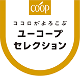 ココロがよろこぶユーコープセレクション