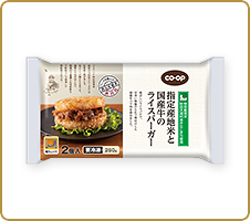 もっちもちごはんと、甘辛い牛肉の鉄板コラボ！ CO・OP指定産地米と国産牛のライスバーガー お米がおいしい！！国産牛のうま味を楽しめるライスバーガー。いつも冷凍庫に常備しておきたいです。（ぽにょポニョさん）