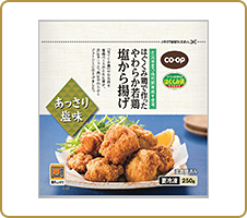 むね肉とは思えないやわらかさ！ CO・OPはぐくみ鶏で作ったやわらか若鶏塩から揚げ 塩かげんがとてもよく、さっぱりしているのにジューシーでおいしい。 (とれたてトマトくん)