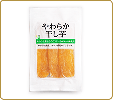 まるでスイーツ！濃厚な甘み やわらか干し芋(紅はるか)平切り しっとりとしていて、甘くておいしいです。少しトースターであぶって食べるのもおすすめです！(ビアンキさん)