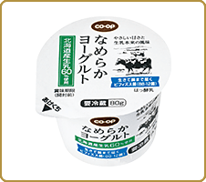 まろやか シンプル BB-12菌 CO・OPなめらかヨーグルト とっても美味しかったです。家は7人で暮らしておりますが、毎日みんな食べようと思います。お値段も手ごろでgoodです。（いろはかえでさん）