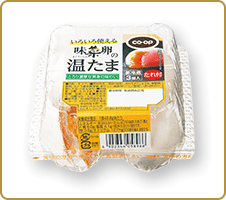 とろとろの黄身が料理をグレードアップ CO・OPいろいろ使える味菜卵の温たま 黄身の濃～いオレンジ色にびっくり！ パスタやサラダ、お魚の料理の見た目にインパクトと彩りがプラスできそう♪「今度は何に使おう！」と楽しみになるおいしさ！ （なごママさん)