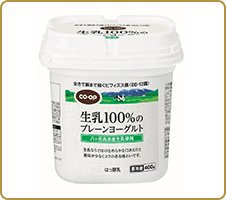 とろ～りにビックリ、 まろやかでウットリ♡ CO・OP生乳100%のプレーンヨーグルト 酸味が少なくとてもなめらかな食感です。そのまま何もかけずに食べてもおいしい!! （トモのぞさん）