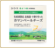 国産ナチュラルチーズの豊かな味わい ＜生産者限定＞北海道・十勝で作ったカマンベールチーズ クリーミーで牛乳の味が感じられて、フレッシュ感もありとてもおいしかったです。  （マーガレットさん）