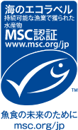 MSC認証 ロゴ
