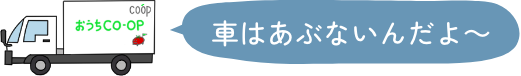 みんな違うよね