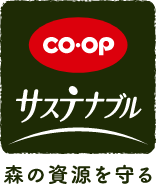 ＣＯ・ＯＰサステナブル 森の資源を守る ロゴ